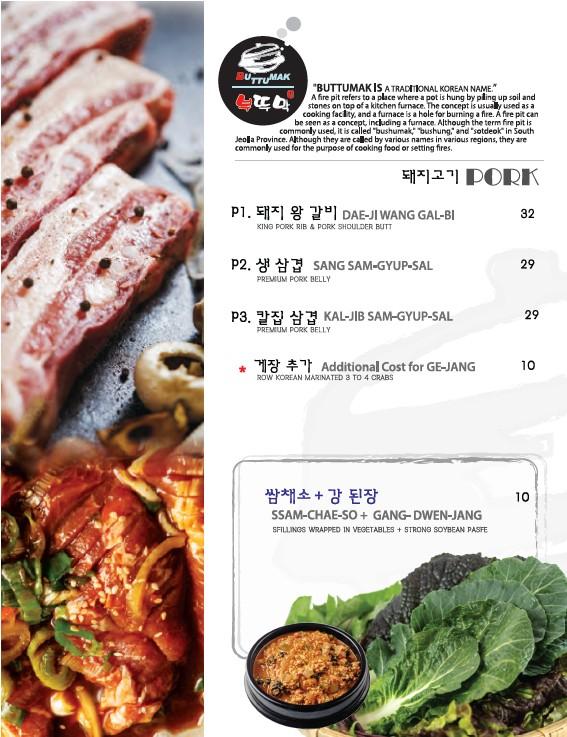 BUTTUMAK Korean BBQ 주물럭